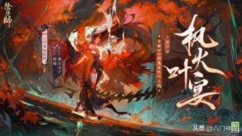黑童子阵容御魂搭配_黑童子最高伤害的御魂