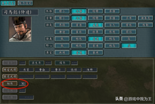 武将招降搭配无敌阵容_武将风云录2招降方法