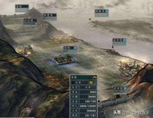 武将招降搭配无敌阵容_武将风云录2招降方法