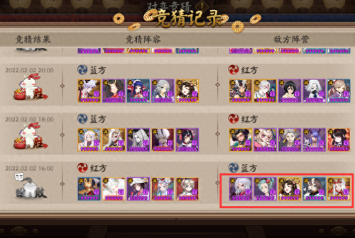 阴阳师搭配阵容千缘_阴阳师平民最佳阵容