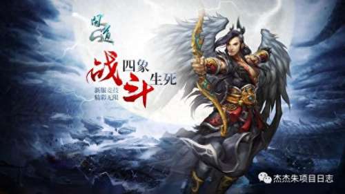 问道打金搭配阵容攻略_问道平民五开打金教程