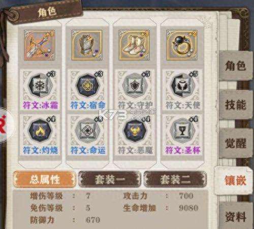 苍之纪元杰克阵容搭配_苍之纪元后期阵容搭配