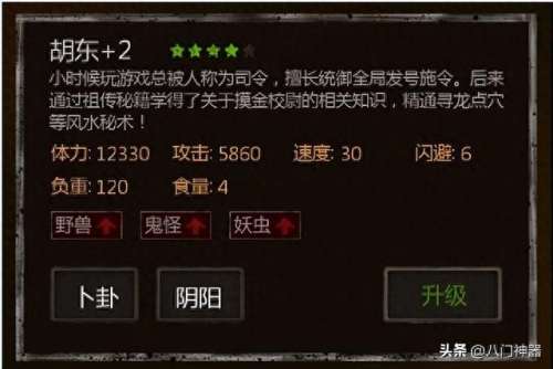 长生劫苗姜搭配阵容_长生劫国家队最佳阵容