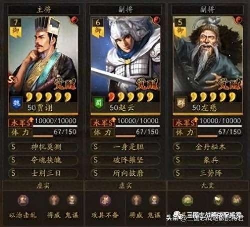 赵云打肉的阵容搭配_平民赵云搭配什么阵容