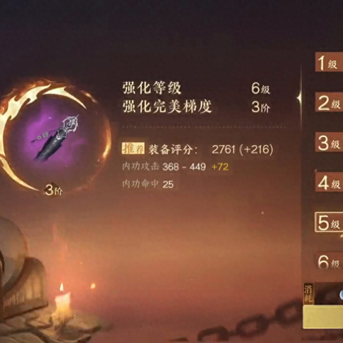 逆水寒武器阵容搭配_逆水寒铁衣技能打本最佳搭配