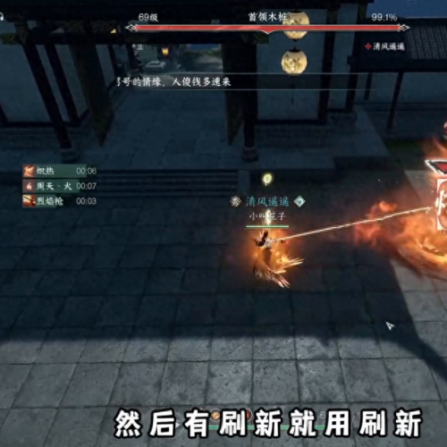 逆水寒武器阵容搭配_逆水寒铁衣技能打本最佳搭配