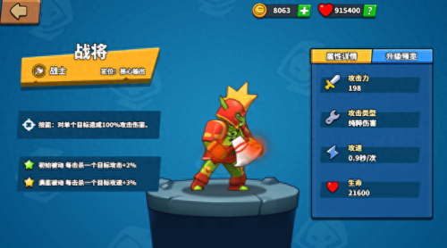 蜘蛛战士阵容推荐搭配_土蜘蛛逢魔阵容推荐