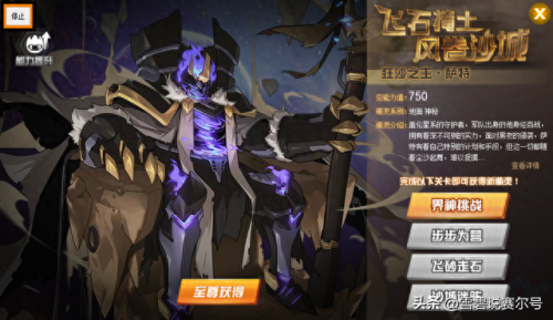 赛尔号英雄阵容搭配_赛尔号平民巅峰阵容