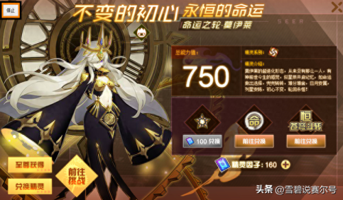 赛尔号英雄阵容搭配_赛尔号平民巅峰阵容