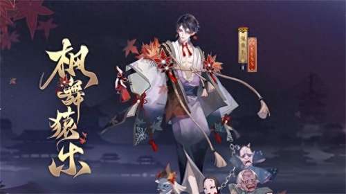 鬼童丸搭配什么阵容_鬼童丸最强御魂搭配图