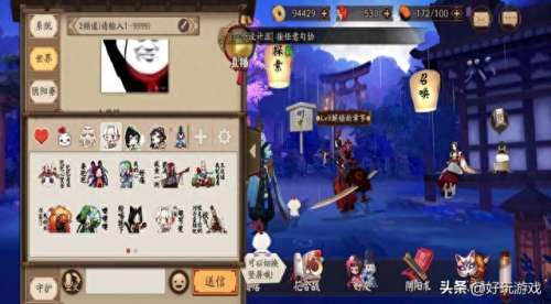 阴阳师寮斗技阵容搭配_阴阳师阴阳寮突破阵容