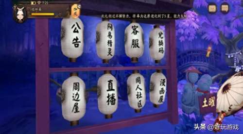 阴阳师寮斗技阵容搭配_阴阳师阴阳寮突破阵容