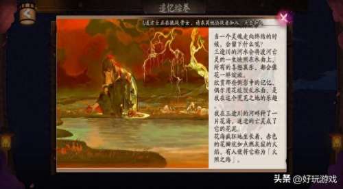 阴阳师寮斗技阵容搭配_阴阳师阴阳寮突破阵容