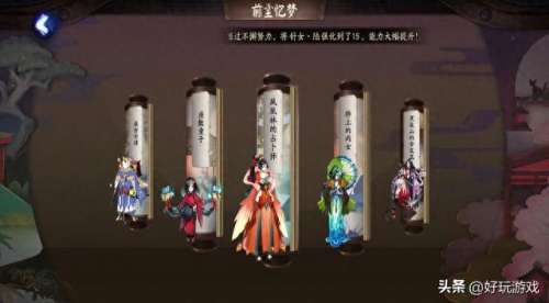 阴阳师寮斗技阵容搭配_阴阳师阴阳寮突破阵容