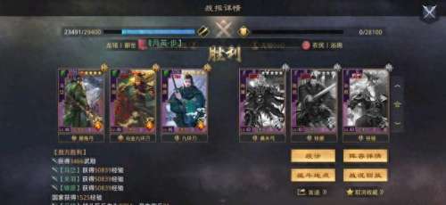 蜀国最强阵容率土之滨搭配_率土之滨蜀国强力武将