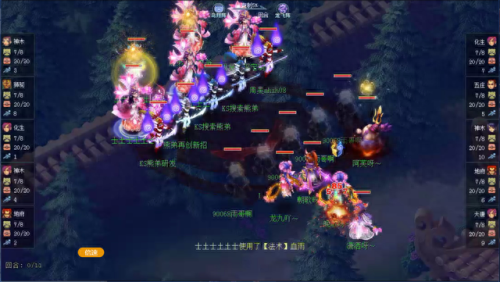 联赛积分赛阵容搭配_五大联赛排名顺序