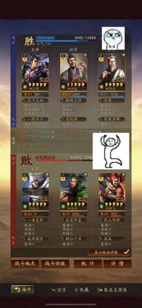 联盟科技阵容搭配图_星火讯飞认知大模型