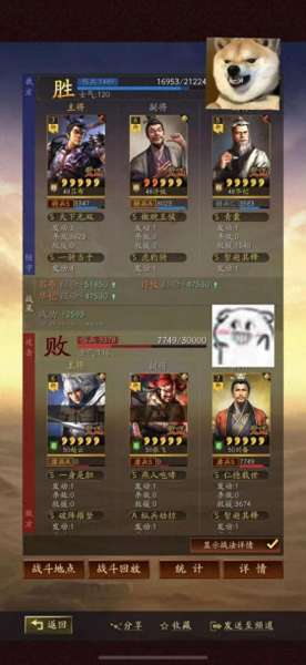 联盟科技阵容搭配图_星火讯飞认知大模型