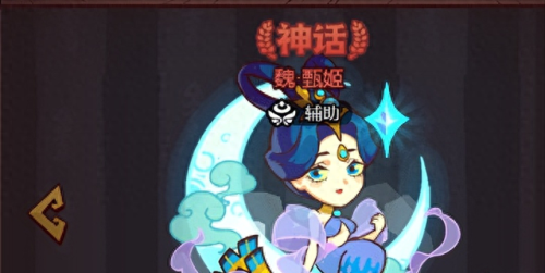 辅助该如何搭配阵容_怎么根据阵容选择辅助