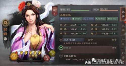 貂蝉最新配合阵容搭配_幻想大陆吕布貂蝉阵容