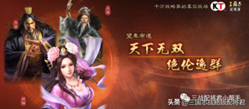 貂蝉最新配合阵容搭配_幻想大陆吕布貂蝉阵容