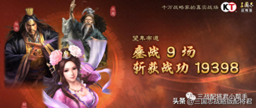 貂蝉最新配合阵容搭配_幻想大陆吕布貂蝉阵容