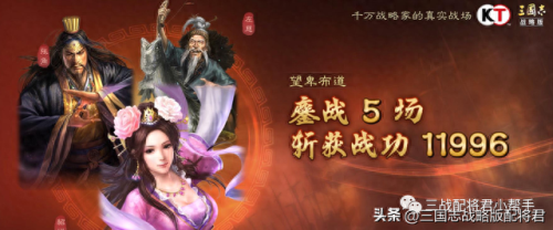 貂蝉最新配合阵容搭配_幻想大陆吕布貂蝉阵容