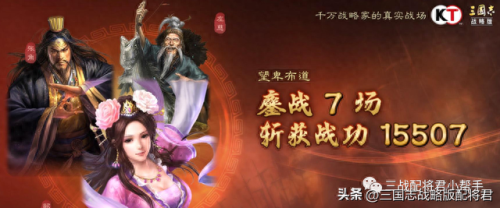 貂蝉最新配合阵容搭配_幻想大陆吕布貂蝉阵容