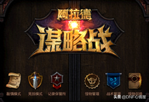 试炼团最强阵容搭配图_胡莱三国试炼最强阵容