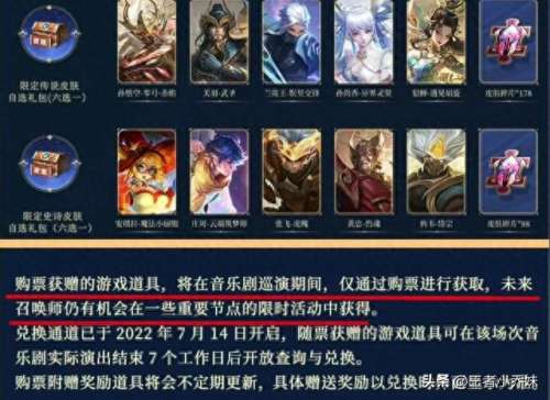 安琪拉魔法厨娘阵容搭配_安琪拉魔法小厨娘素材