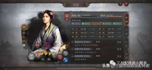 蔡文姬阵容搭配推荐_蔡文姬正确出装顺序