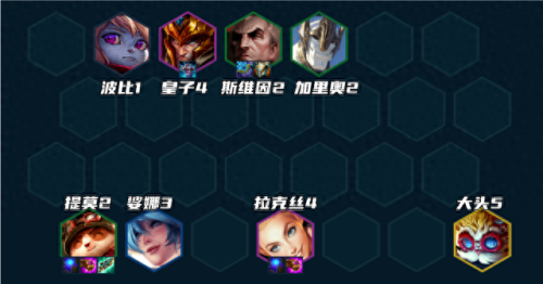 英雄战争最强阵容搭配_英雄战争攻略