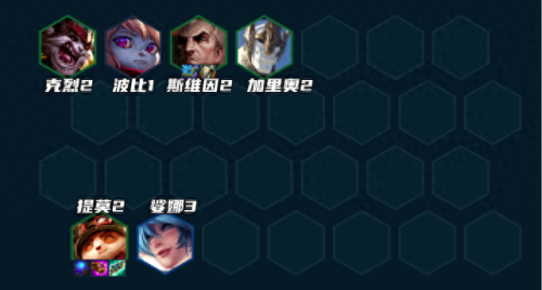 英雄战争最强阵容搭配_英雄战争攻略