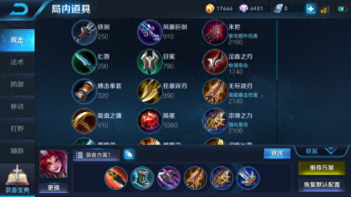 破甲队前期阵容搭配_破甲队最终的阵容