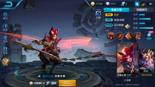破甲队前期阵容搭配_破甲队最终的阵容