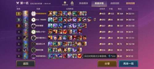 巨龙之巢阵容搭配攻略最新_巨龙之巢上分简单阵容