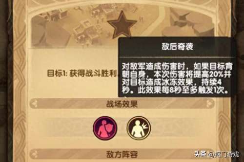 猎魔悬赏阵容搭配图_剑与远征10w钻石兑换码