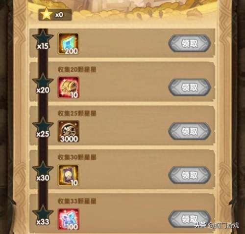 猎魔悬赏阵容搭配图_剑与远征10w钻石兑换码