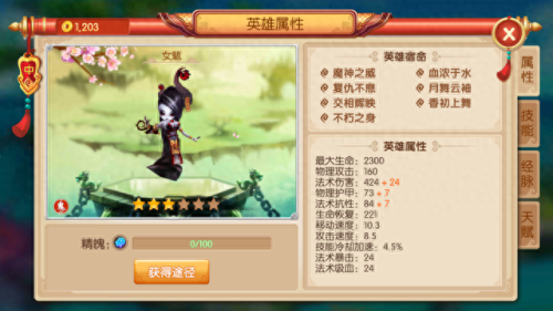 镜花奇缘后排阵容搭配_镜花奇缘东皇阵容