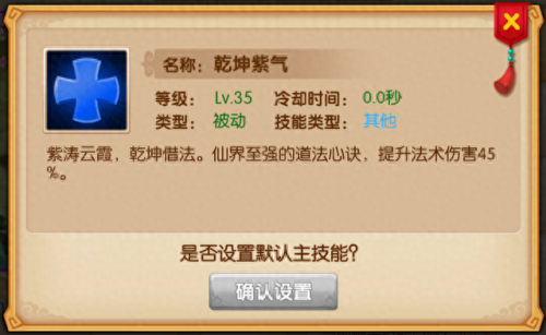 镜花奇缘后排阵容搭配_镜花奇缘东皇阵容