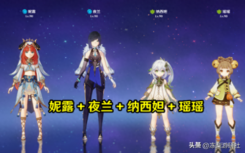 迪卢克钟离阵容搭配_迪卢克需要钟离吗