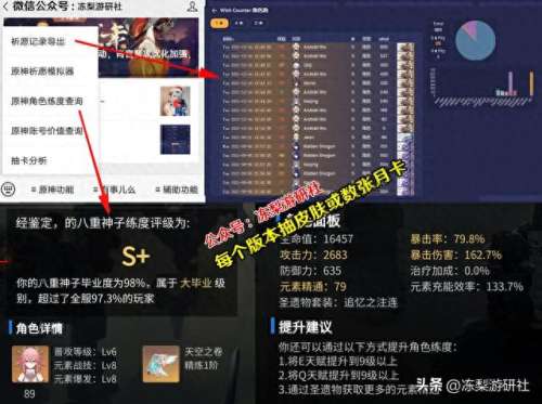 迪卢克钟离阵容搭配_迪卢克需要钟离吗