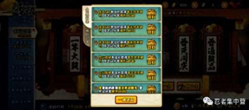 许愿宝库阵容搭配攻略_许愿宝库建议多少抽