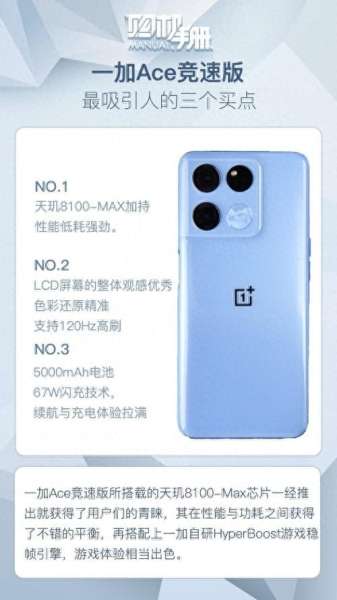 竞速最强阵容搭配表_天天酷跑竞速对战最快组合推荐