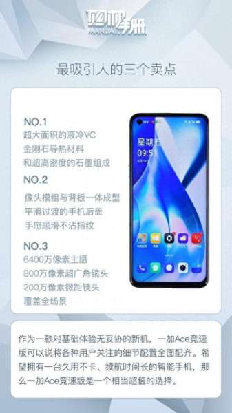 竞速最强阵容搭配表_天天酷跑竞速对战最快组合推荐