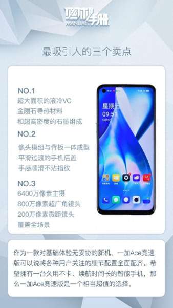 竞速最强阵容搭配表_天天酷跑竞速对战最快组合推荐