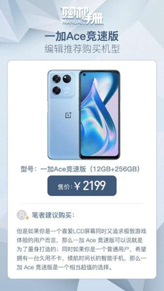 竞速最强阵容搭配表_天天酷跑竞速对战最快组合推荐