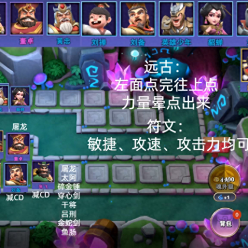 赵云刘备女儿阵容搭配_率土之滨大乔刘备赵云