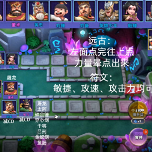 赵云刘备女儿阵容搭配_率土之滨大乔刘备赵云