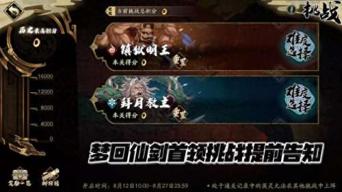 封寒月怎么搭配阵容_原神公认的三大最强阵容